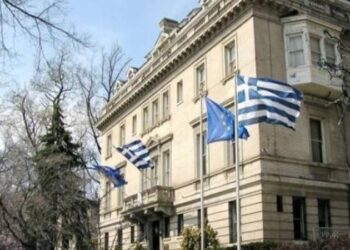 Ambassade de Grèce : Journée Internationale de la langue grecque