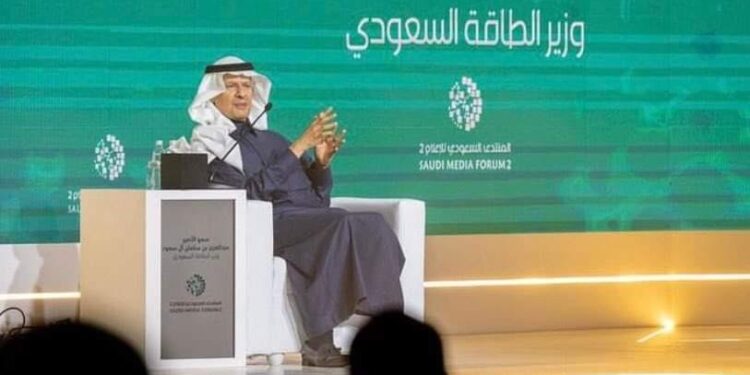 2e édition du Forum saoudien des médias 1 - Le Progrès Egyptien