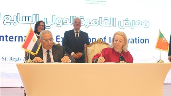 Coopération scientifique Egypte - Portugal 2 - Le Progrès Egyptien Coopération scientifique Egypte - Portugal 1 - Le Progrès Egyptien