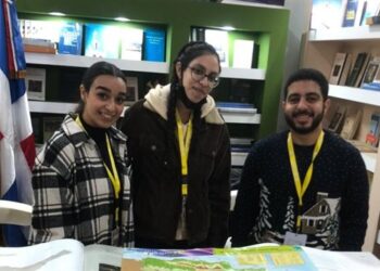 La participation la République Dominicaine au Salon du livre du Caire pour la 1ère fois : un événement historique