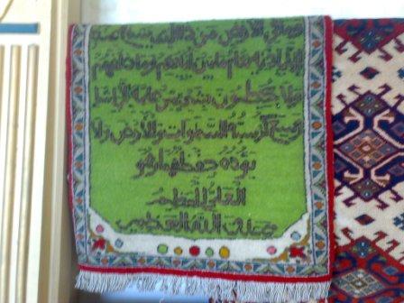 <strong>Assiout fait renaître les travaux manuels</strong> 5 - Le Progrès Egyptien