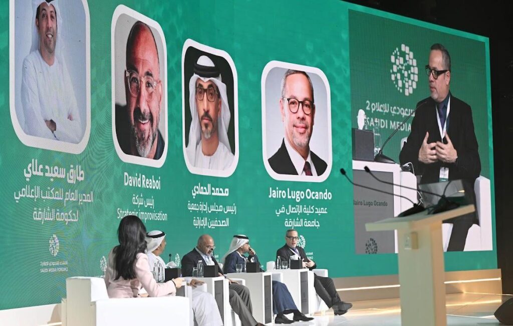 <strong>Lancement de la 2ème édition du Forum saoudien des médias</strong> 6 - Le Progrès Egyptien <strong>Lancement de la 2ème édition du Forum saoudien des médias</strong> 5 - Le Progrès Egyptien