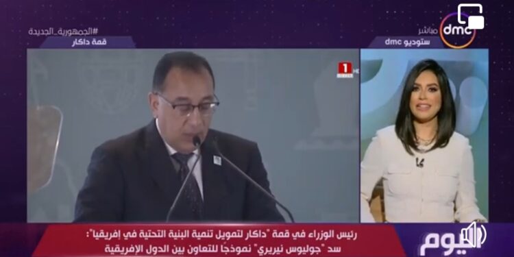 <strong>L’Afrique avance sur la voie du développement</strong> 2 - Le Progrès Egyptien <strong>L’Afrique avance sur la voie du développement</strong> 1 - Le Progrès Egyptien