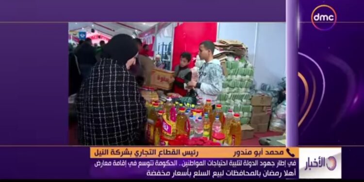 <strong>Bienvenue Ramadan</strong> 1 - Le Progrès Egyptien