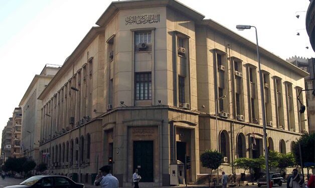 BCE : La balance des paiements enregistre un excédent de 523,5 millions de dollars 1 - Le Progrès Egyptien Image processed by CodeCarvings Piczard ### FREE Community Edition ### on 2019-11-17 13:30:11Z | http://piczard.com | http://codecarvings.com