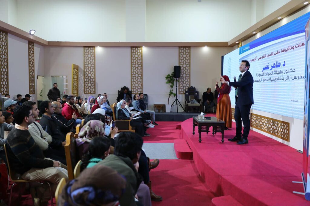 Foire internationale du Livre du Caire : “Faites face avec nous” discute des rumeurs 6 - Le Progrès Egyptien Foire internationale du Livre du Caire : “Faites face avec nous” discute des rumeurs 5 - Le Progrès Egyptien