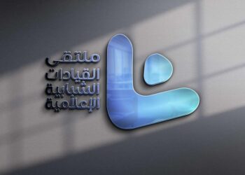 Lancement imminent du Forum des jeunes leaders des médias arabes
