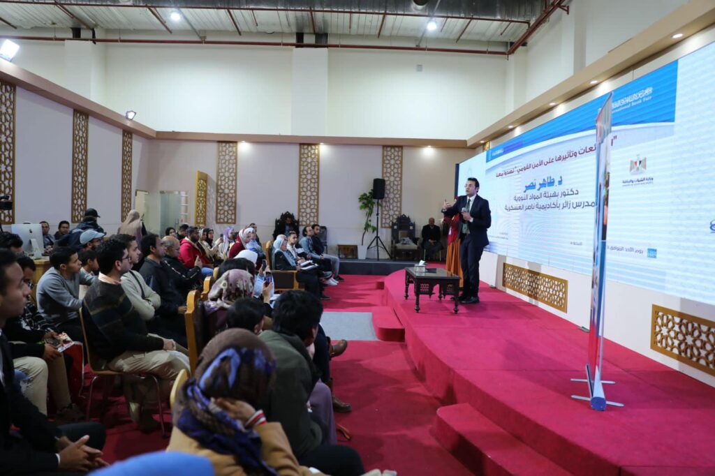 Foire internationale du Livre du Caire : “Faites face avec nous” discute des rumeurs 4 - Le Progrès Egyptien Foire internationale du Livre du Caire : “Faites face avec nous” discute des rumeurs 3 - Le Progrès Egyptien