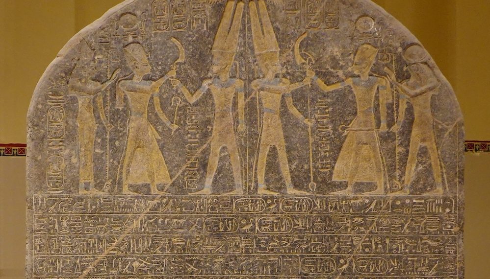 Stèle de Mérenptah 1 - Le Progrès Egyptien