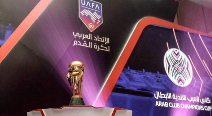 Championnat arabe des clubs 2023 : Al Ahly, le Zamalek, l’Espérance confirment 1 - Le Progrès Egyptien