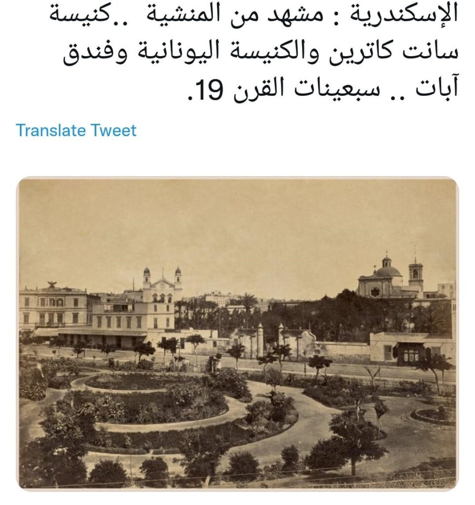 Tour d’horizon 15 - Le Progrès Egyptien