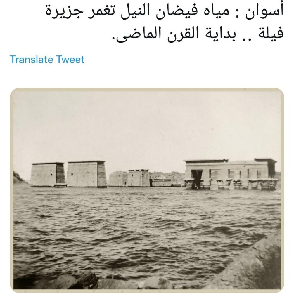 Tour d’horizon 5 - Le Progrès Egyptien