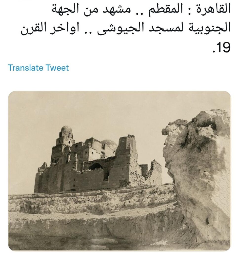 Tour d’horizon 13 - Le Progrès Egyptien