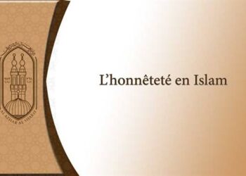 L’honnêteté dans l’Islam