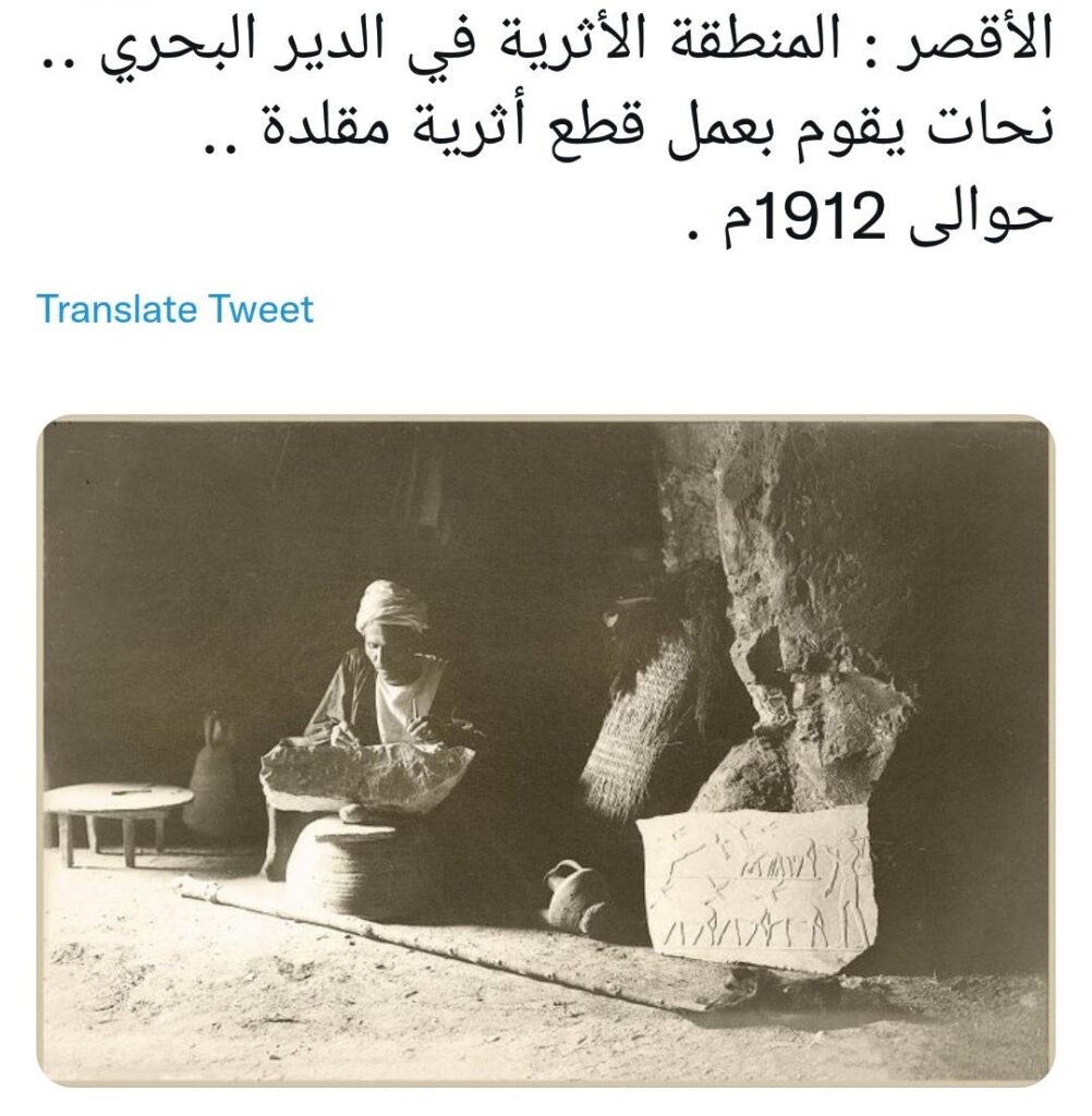 Tour d’horizon 3 - Le Progrès Egyptien