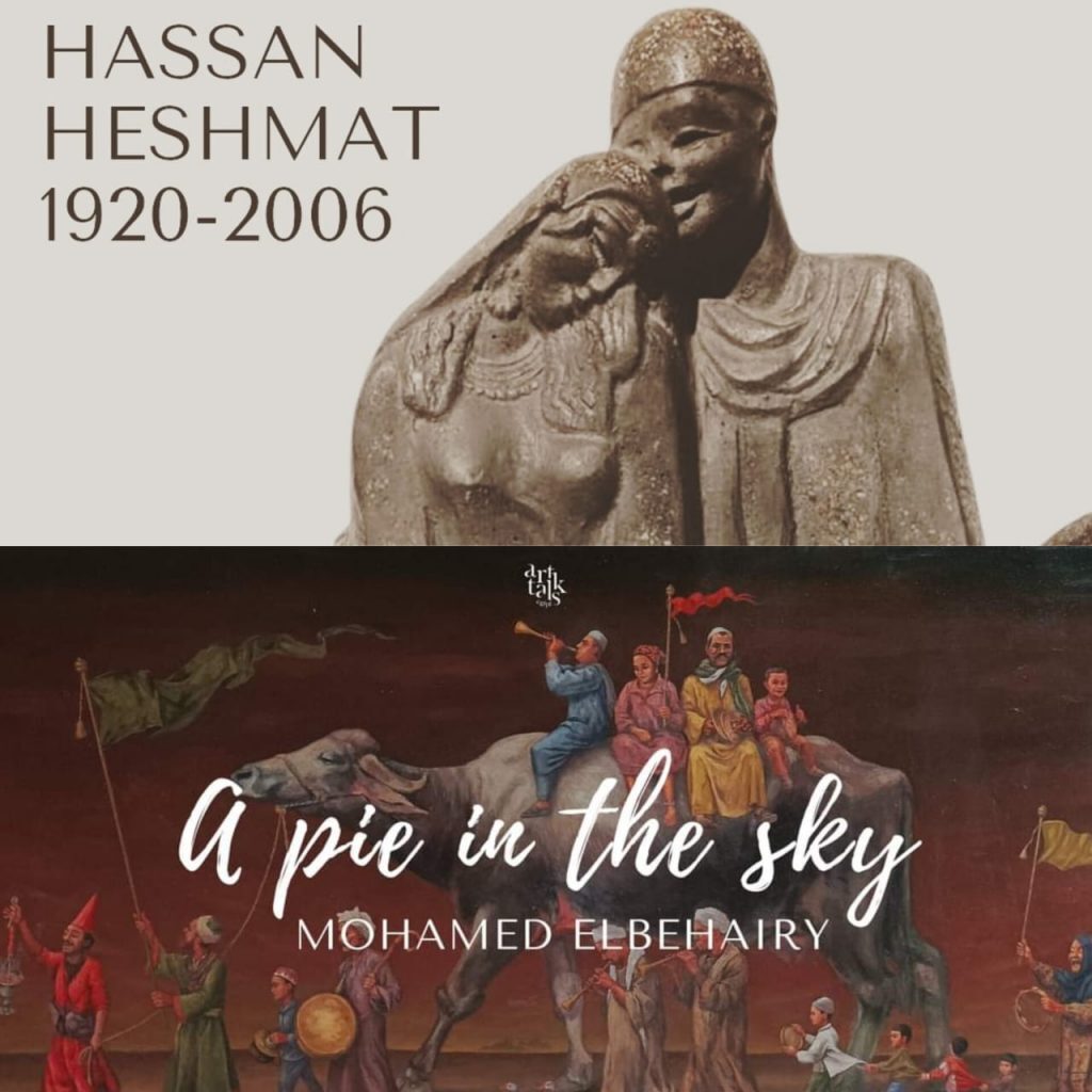 <strong>"Welad El-Balad" .. mêle l’espoir à l’imagination</strong> 4 - Le Progrès Egyptien <strong>"Welad El-Balad" .. mêle l’espoir à l’imagination</strong> 3 - Le Progrès Egyptien