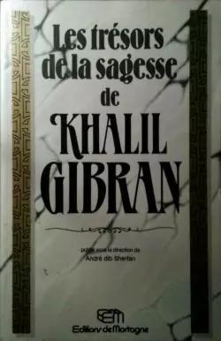 Goûtez la poésie arabe 8 - Le Progrès Egyptien Goûtez la poésie arabe 7 - Le Progrès Egyptien