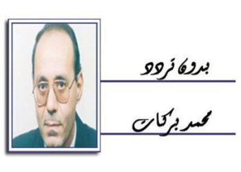 La Saint-Valentin, une occasion en or