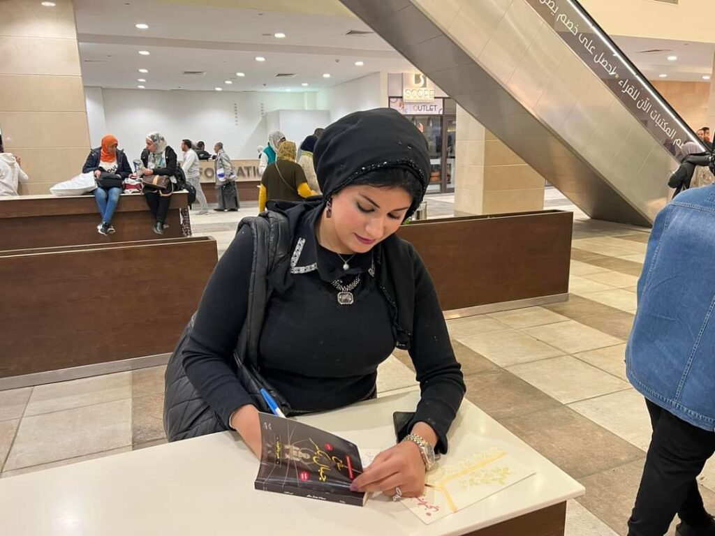 Les plumes d'Al-Gomhouriya rayonnent au Salon du Livre 4 - Le Progrès Egyptien Les plumes d'Al-Gomhouriya rayonnent au Salon du Livre 3 - Le Progrès Egyptien