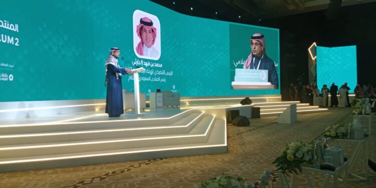 <strong>Lancement de la 2ème  édition du Forum saoudien des médias</strong> 1 - Le Progrès Egyptien