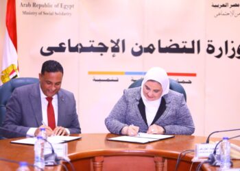 Protocole de coopération entre le ministère de la Solidarité sociale et le gouvernorat de Daqahliya