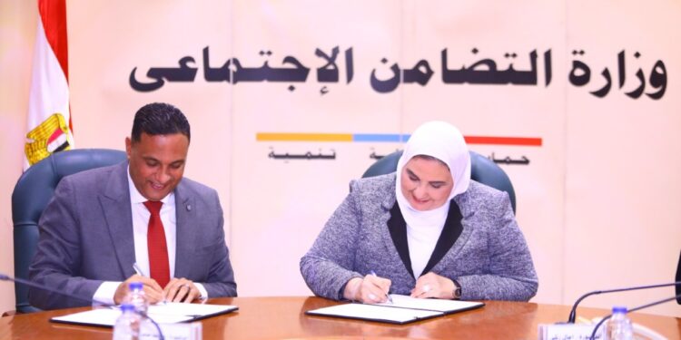 <strong>Protocole de coopération entre le ministère de la Solidarité sociale et le gouvernorat de Daqahliya</strong> 1 - Le Progrès Egyptien