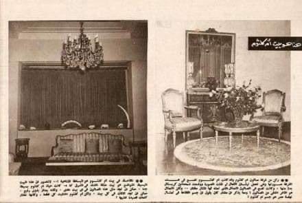 Villa Oum Kalthoum, un bâtiment au goût du chant 6 - Le Progrès Egyptien Villa Oum Kalthoum, un bâtiment au goût du chant 5 - Le Progrès Egyptien