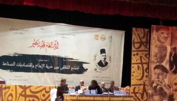 Préparatifs de la conférence des hommes de lettres d’Egypte
