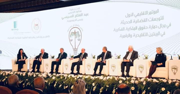 Vif intérêt à la propriété intellectuelle 2 - Le Progrès Egyptien Vif intérêt à la propriété intellectuelle 1 - Le Progrès Egyptien