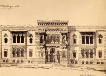 Dar Al-Kutub, la bibliothèque de rares manuscrits