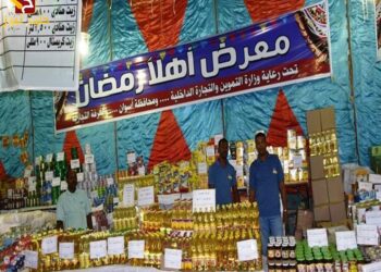 Ramadan : Disponibilité des produits sur les marchés