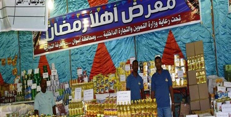 Ramadan : Disponibilité des produits sur les marchés 1 - Le Progrès Egyptien