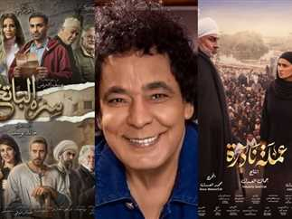 Compétition féroce pour les génériques de Ramadan 2023 7 - Le Progrès Egyptien