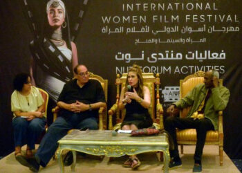 FIFFA : Symposium sur “Les femmes dans le cinéma de Youssef Idris”