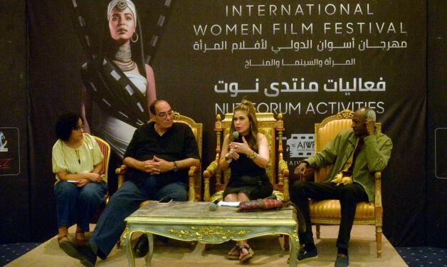 FIFFA : Symposium sur “Les femmes dans le cinéma de Youssef Idris” 1 - Le Progrès Egyptien