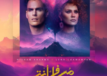 Une nouvelle technologie pour “Mosafer Anta” de Hisham Kharma