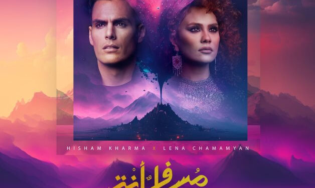 Une nouvelle technologie pour “Mosafer Anta” de Hisham Kharma 2 - Le Progrès Egyptien Une nouvelle technologie pour “Mosafer Anta” de Hisham Kharma 1 - Le Progrès Egyptien