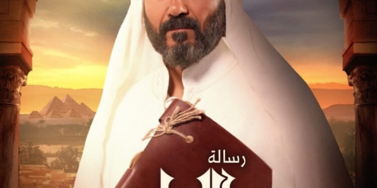 Ramadan : Des séries attirent le public dès ses premiers épisodes 2 - Le Progrès Egyptien Ramadan : Des séries attirent le public dès ses premiers épisodes 1 - Le Progrès Egyptien