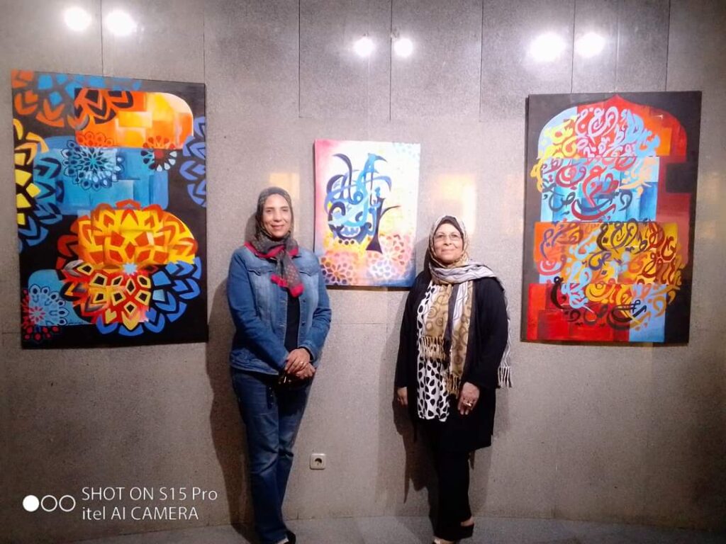 Iman Ghanem, l’art à l’infini 3 - Le Progrès Egyptien