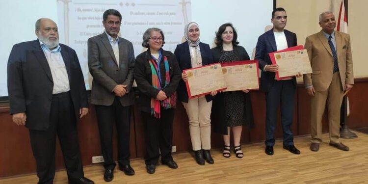 Prix Fouad Haddad : La poésie mise à l’honneur 2 - Le Progrès Egyptien Prix Fouad Haddad : La poésie mise à l’honneur 1 - Le Progrès Egyptien