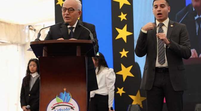 Soutien total aux élèves aux besoins spéciaux 1 - Le Progrès Egyptien