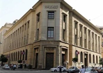 BCE : Dépôts bancaires de 8, 373 trillions de LE fin novembre dernier