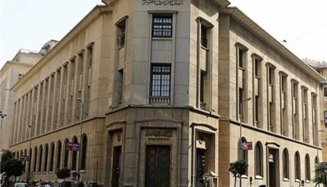 BCE : Dépôts bancaires de 8, 373 trillions de LE fin novembre dernier 2 - Le Progrès Egyptien BCE : Dépôts bancaires de 8, 373 trillions de LE fin novembre dernier 1 - Le Progrès Egyptien