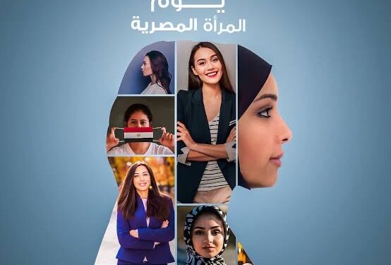 Les femmes représentent 18% des portefeuilles ministériels en 2022 2 - Le Progrès Egyptien Les femmes représentent 18% des portefeuilles ministériels en 2022 1 - Le Progrès Egyptien