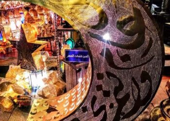 Le Ramadan s’annonce dans une ambiance festive
