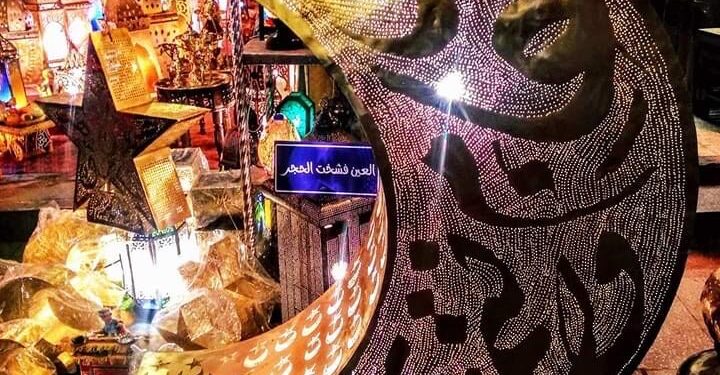 Le Ramadan s’annonce dans une ambiance festive 1 - Le Progrès Egyptien