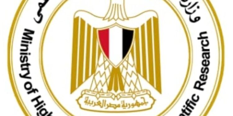Intéressantes bourses à l’attente des baccalauréats 1 - Le Progrès Egyptien