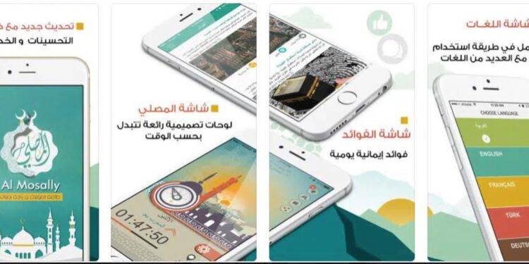 Un #Ramadan connecté 1 - Le Progrès Egyptien