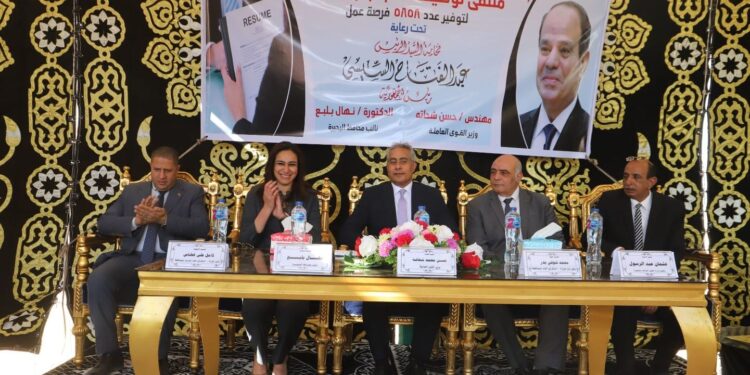 Intégrer les personnes à besoins spécifiques au marché du travail 1 - Le Progrès Egyptien