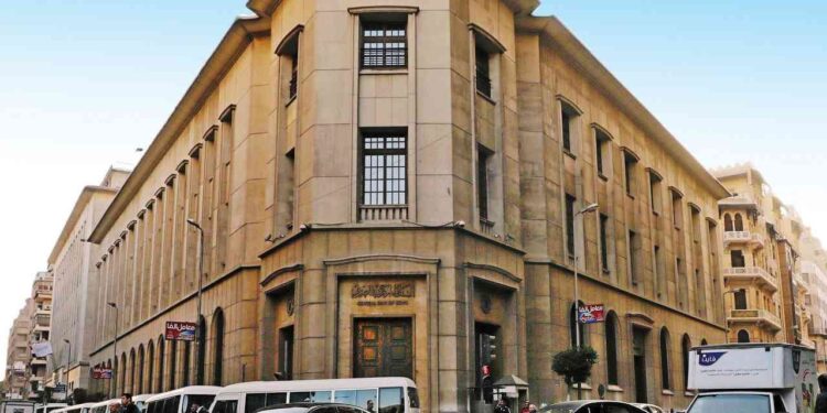 La Banque Centrale lance son nouveau site web 1 - Le Progrès Egyptien